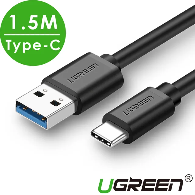 【綠聯】1.5M USB3 Type-C快充傳輸線