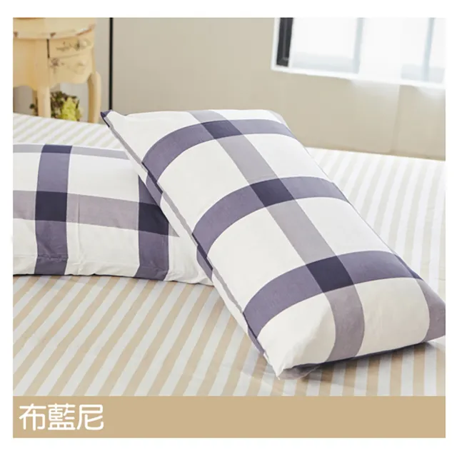 【BELLE VIE】枕頭套 / 兩入 台灣製 100%精梳棉 美式信封枕 45x75cm(多款任選)