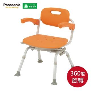【Panasonic 國際牌】360度旋轉洗澡椅 扶手可掀 方便移乘 抗黴處理 原廠保固(椅墊背靠厚實柔軟可拆洗)