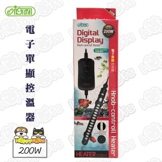 【ISTA】電子單顯控溫器(200W)