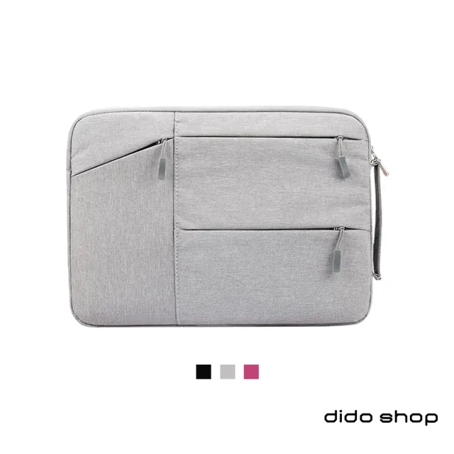 【dido shop】13.3吋 簡約商務 手提避震袋 電腦包(DH187)
