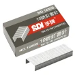 【手牌】SDI 1200B 大盒10號訂書針 20小盒裝