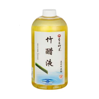 【皇家竹炭】蒸餾竹醋液-1000ml(通過CAS檢測)