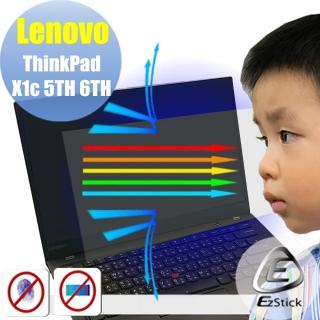 【Ezstick】Lenovo ThinkPad X1c 5TH 防藍光螢幕貼(可選鏡面或霧面)