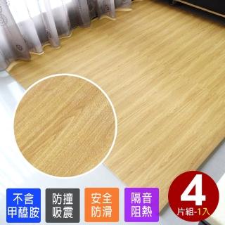 【Abuns】高階熱感淺橡木紋62CM大巧拼地墊-附贈邊條(4片裝-適用0.5坪)