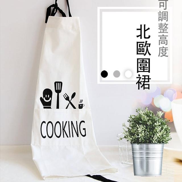 【巴芙洛】透氣棉麻圍裙(白)