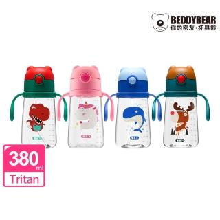 【BEDDYBEAR 杯具熊】萌寵系列動物兒童學飲杯 兒童水壺 tritan吸管杯 380ml(學習水杯)