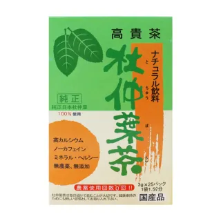 【高貴茶】杜仲葉茶 3gX75包