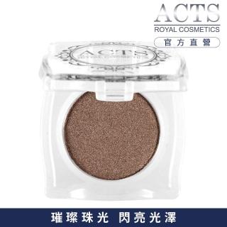 【ACTS 維詩彩妝】璀璨珠光眼影 璀璨深咖啡C719