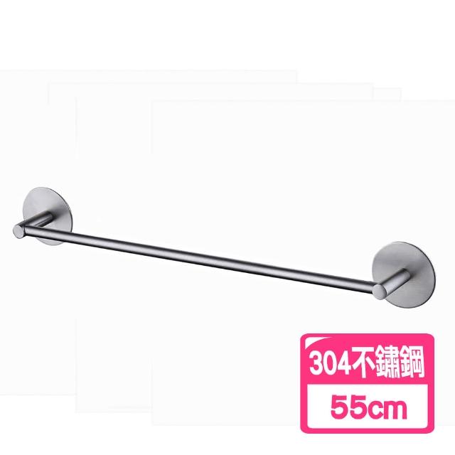 【佳工坊】304不鏽鋼單桿圓頭毛巾架(55cm)
