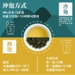 【名池茶業】沁香手採合歡山高冷茶葉150gx4罐(共1斤)