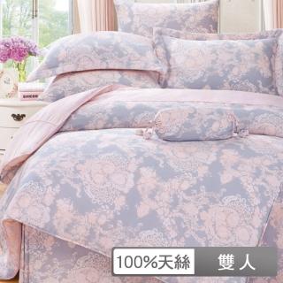 【貝兒居家寢飾生活館】100%天絲四件式兩用被床包組 狄安娜(雙人) 涼被/冷氣毯