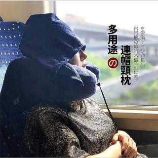【媽媽咪呀】歐美熱銷快速充氣旅行枕-連帽款(護頸枕)