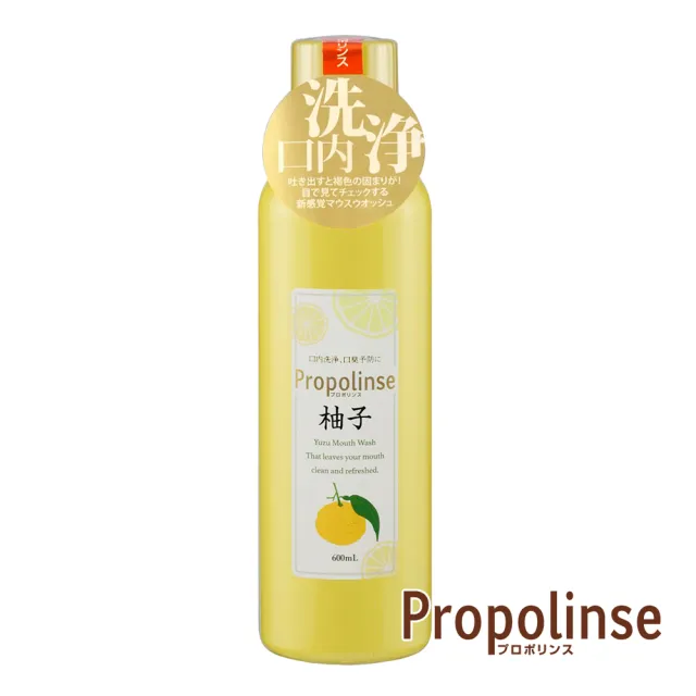 【Propolinse】蜂膠漱口水600ml(蜂膠+櫻花+柚子+隨身包12mlX6包入/盒)