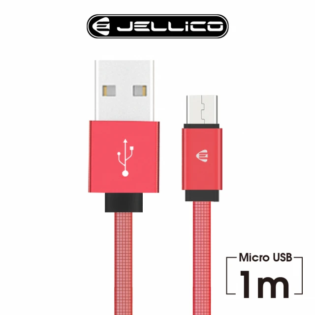 【JELLICO】USB to Mirco-USB 1M 溢彩系列充電傳輸線(JEC-YC15-RDM)