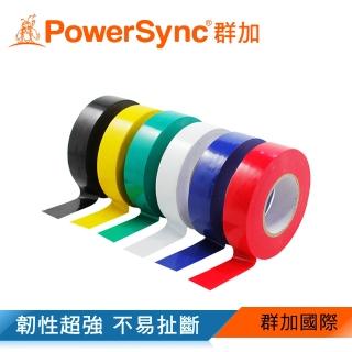 【PowerSync 群加】PVC電氣絕緣膠帶20M(6色)