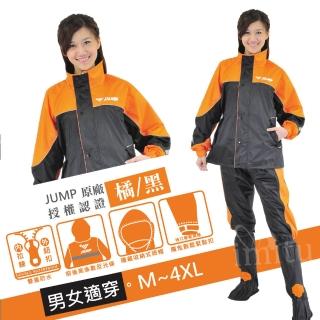 【JUMP 將門】TV2 配色內裡口袋 - 套裝二件式風雨衣(橘黑)