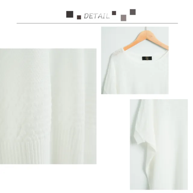 【玄太】細緻特色織紋針織上衣(白)