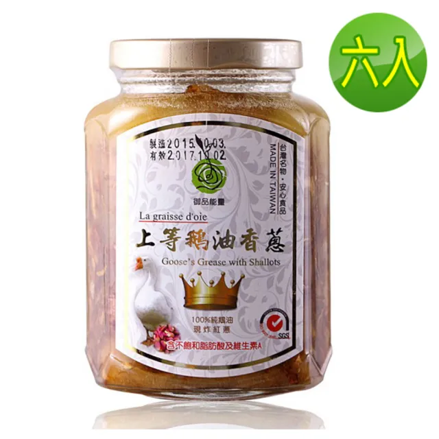 【悅•生活】御品能量--黃金3A頂級香蔥款鵝油六入組(豬牛油 拌醬 伴手禮)