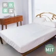 【FITNESS】防水保潔墊雙人台灣製(床包型)