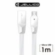 【JELLICO】USB to Mirco-USB 1M 卡特系列充電傳輸線(JEC-KS07-WTM)