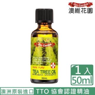 【Ausgarden 澳維花園】茶樹精油50ml(全面深層抗菌淨化 舒緩不適)