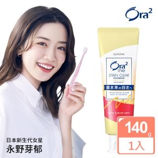 【ora2 愛樂齒】me 淨白無瑕牙膏-清蘋玫瑰香(140g)