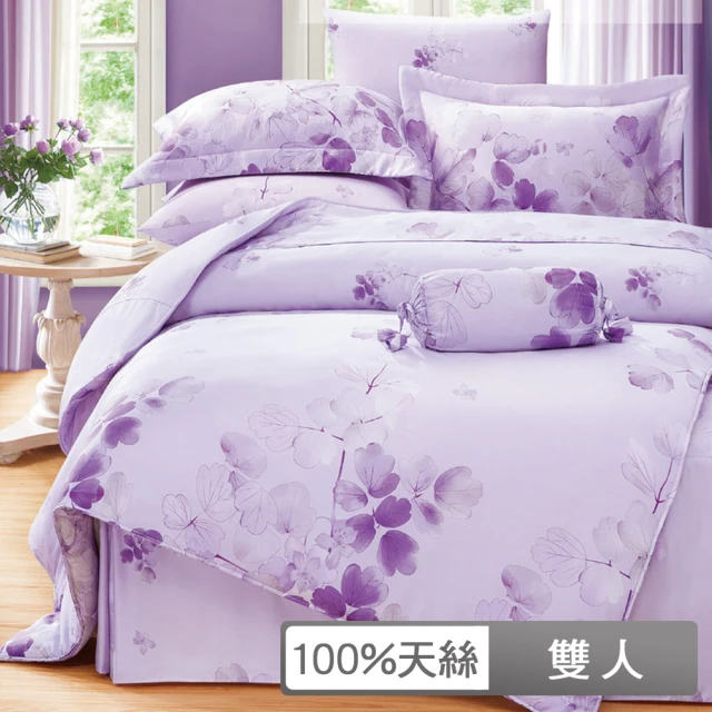 【貝兒居家寢飾生活館】100%天絲四件式兩用被床包組 卉影紫(雙人)