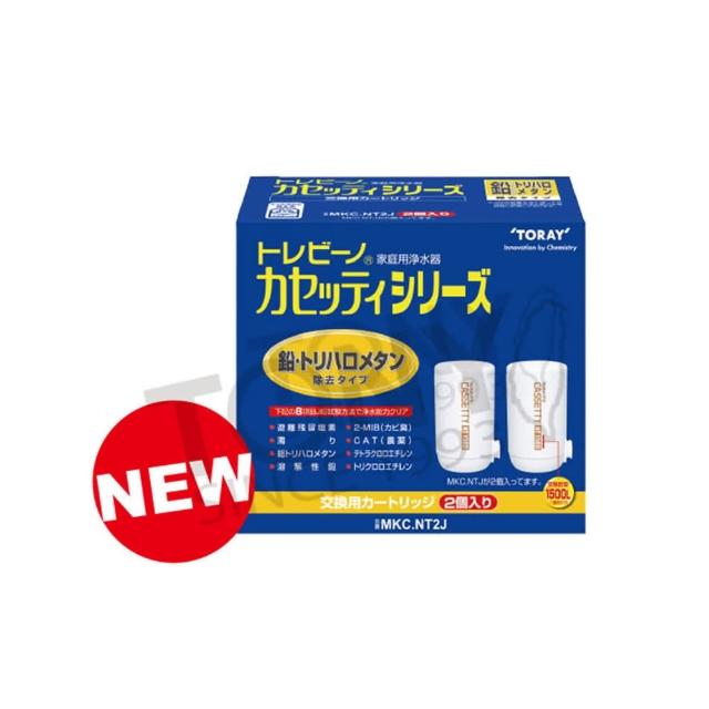 【TORAY 東麗】濾芯(MKC.NT2J)