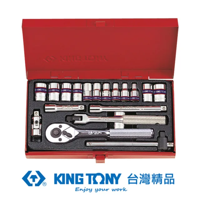 【KING TONY 金統立】專業級工具 19件式 二分六角套筒扳手組(KT2522MR3)