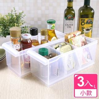 【真心良品】諾可隔板多用途整理盒小款 附輪-3入(MIT臺灣製 浴室廚房/瓶罐/衣物/雜物置物櫃)
