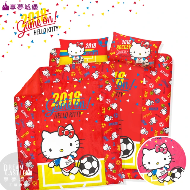 享夢城堡 雙人加大床包涼被四件組(HELLO KITTY 2018世足-粉.紅)