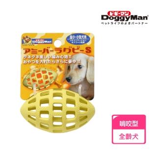 【Doggy Man】犬用網狀橄欖球型橡膠玩具-S(寵物用品)