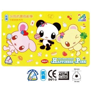 【利百代】CC-075 抗菌可愛家族三角桿色鉛筆 36色黃盒