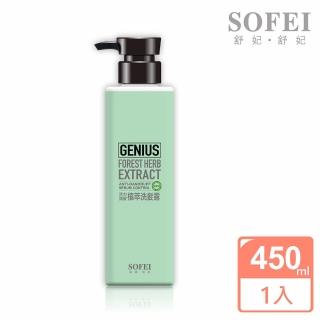 【SOFEI 舒妃】活力頭皮植萃洗髮露450ml