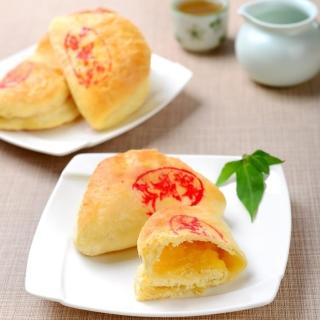 【新寶珍餅舖】蒜頭餅禮盒 x1盒(10入/盒 中秋禮盒)
