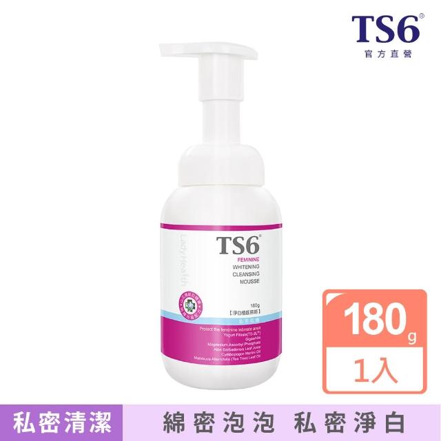 【TS6 護一生】淨白植感慕斯180g(私密美白清潔 部分商品期效2025/12)