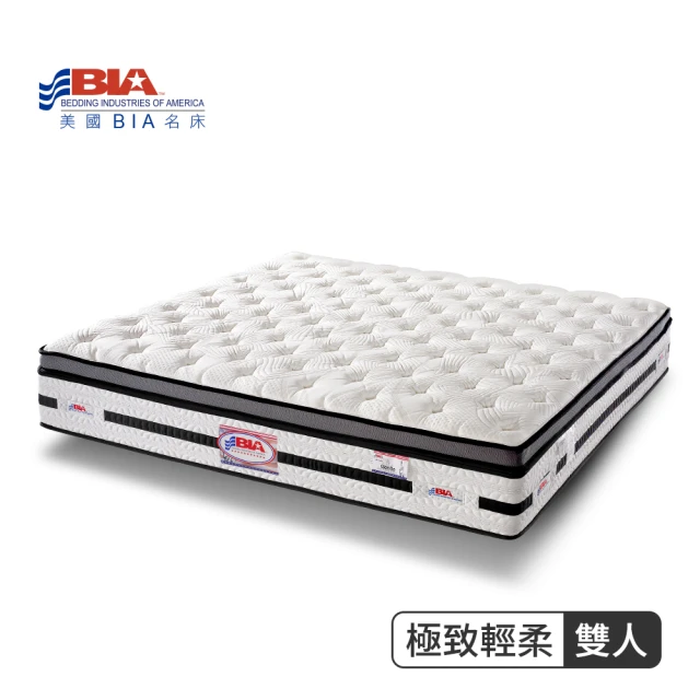 【美國名床BIA】極致輕柔 獨立筒床墊-5尺標準雙人(比利時乳膠)
