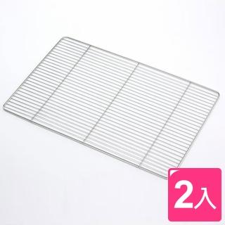 【真心良品】皇家拿鐵不鏽鋼烤肉網 中(2入)