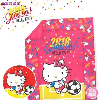 【享夢城堡】四季涼被5x6(HELLO KITTY 2018世足-粉.紅)