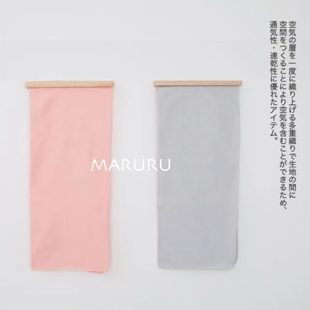 【MARURU】日本製多彩紗布浴巾A 65x110cm(日本製寶寶baby洗澡浴巾/新生兒三層紗紗布巾/寶寶游泳)