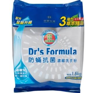 【臺塑生醫】複方升級-防蹣抗菌濃縮洗衣粉/補充包(1.5kgx12包)