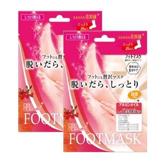 【Lucky】美容液足膜-1回入-2入組(BSF-251)