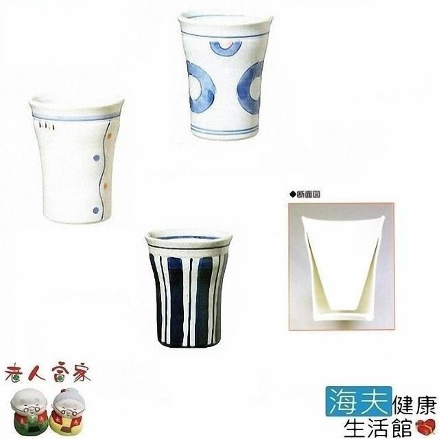 【LZ 海夫】青芳 窯燒 雙層隔熱杯 日本製