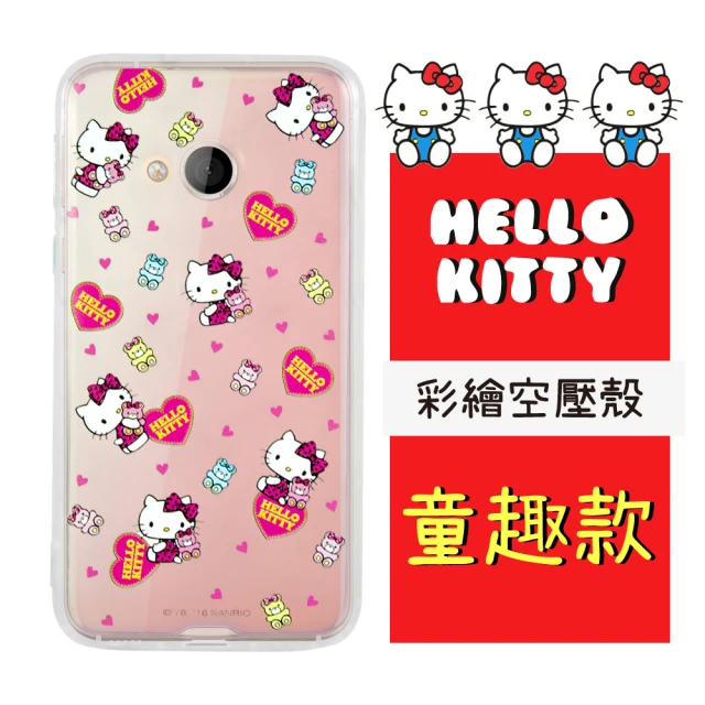 HELLO KITTY HTC U Play /5.2吋 彩繪空壓手機殼(童趣)