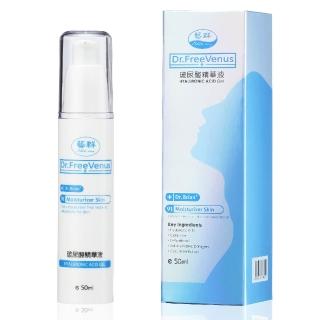 【Dr.FreeVenus藝群】玻尿酸精華液 50ml