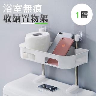 【網狐家居】單層 浴室桌上收納省空間置物架(1入)