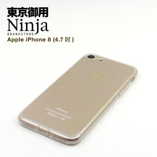 【Ninja 東京御用】Apple iPhone 8/SE2 4.7吋自帶防塵塞型透明保護套