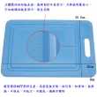 【月陽】台灣製造SGS檢測水晶附導水槽小砧板切菜板(PJ968)