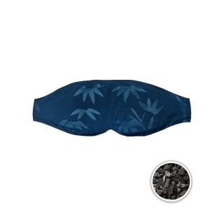 【皇家竹炭】竹炭眼罩(改善睡眠品質 降低疲勞感-可挑尺寸)